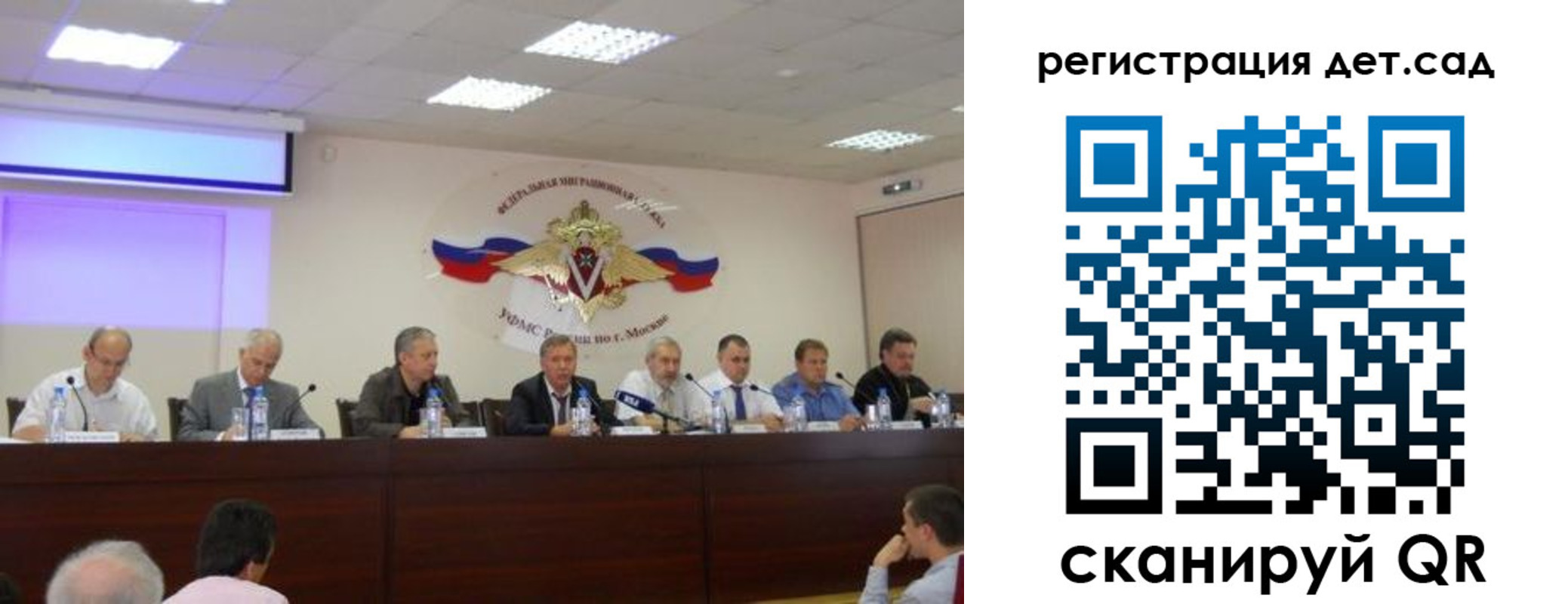 прописка паспорт в Мыски