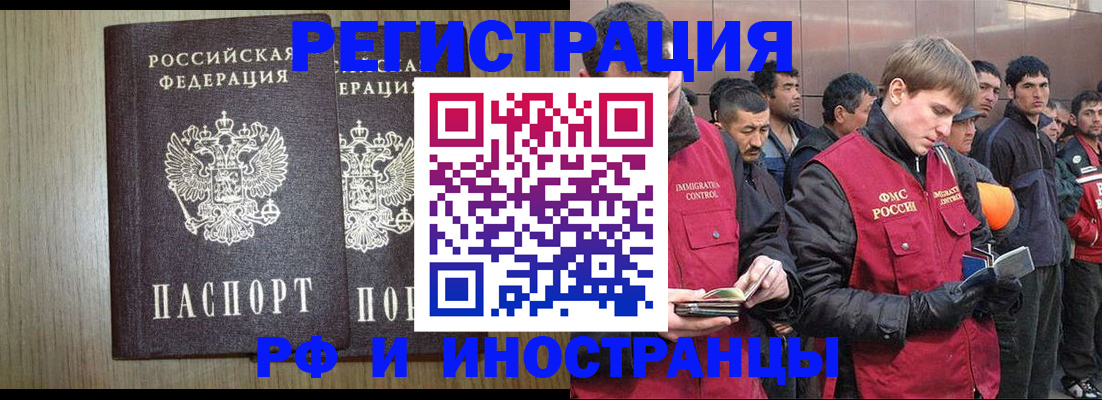 регистрация в Мыски